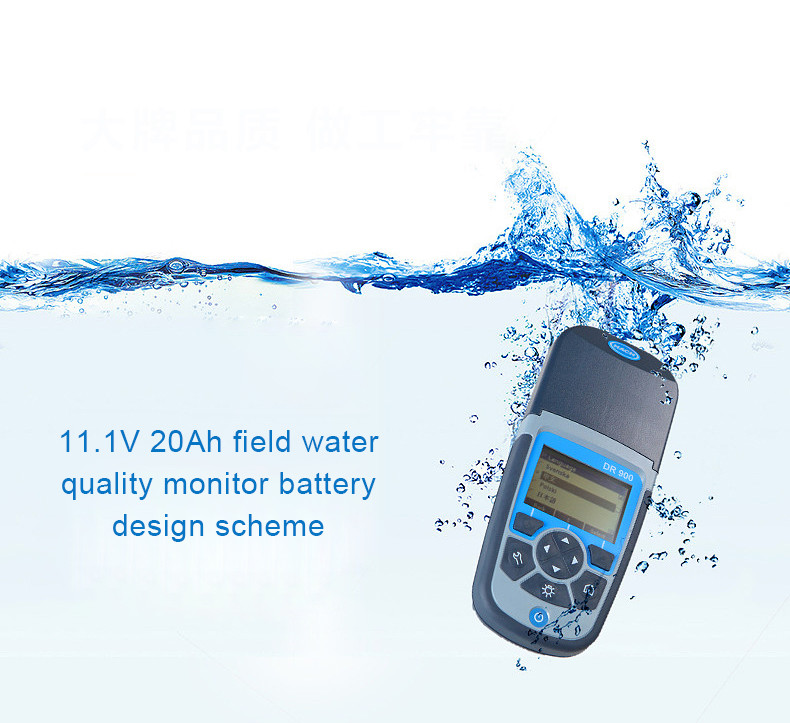 Aktueller Firmenfall über Feld-Wasserqualitäts-Monitorbatterie-Entwurfsentwurf 11.1V 20Ah
